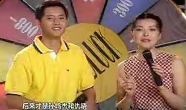 孙鸣杰年轻时照片,90年代湖南孙鸣杰