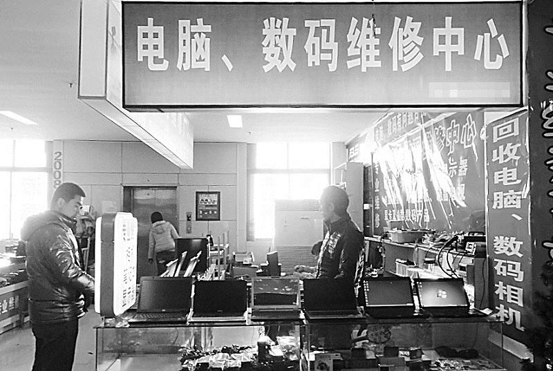 电脑维修行业内幕大揭秘,电脑维修大全详解