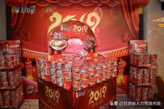 沈北新区康师傅方便面招聘工作,南宁康师傅招聘最新消息