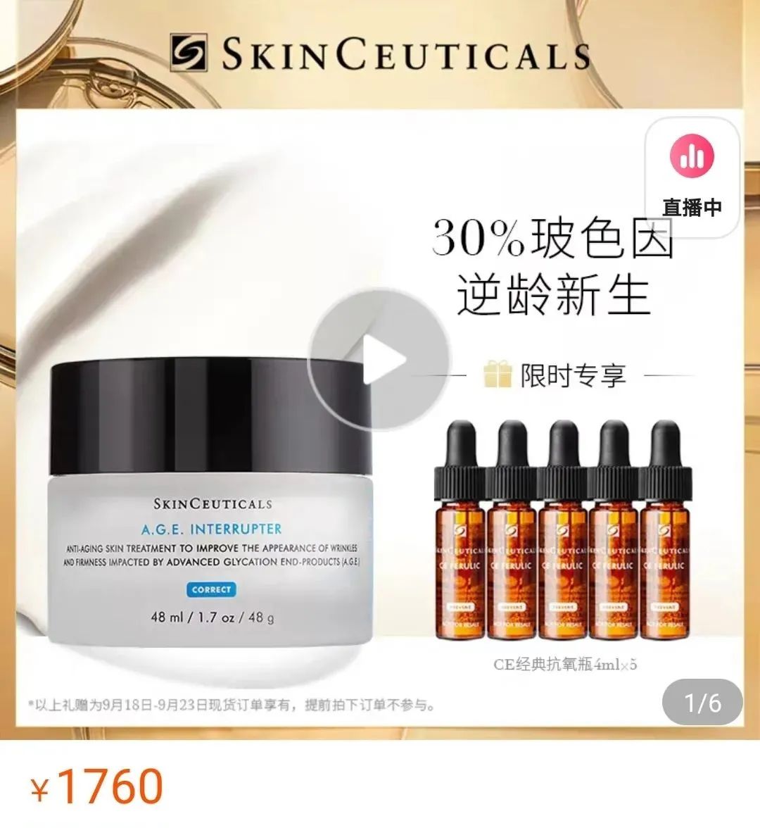 玻色因黑绷带好用吗,黑绷带玻色因真的那么好用吗