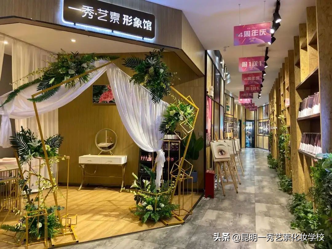 昆明口碑最好的化妆学校,云南昆明学化妆