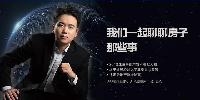 中海多少钱拿下新建地块,中海新拿的地块