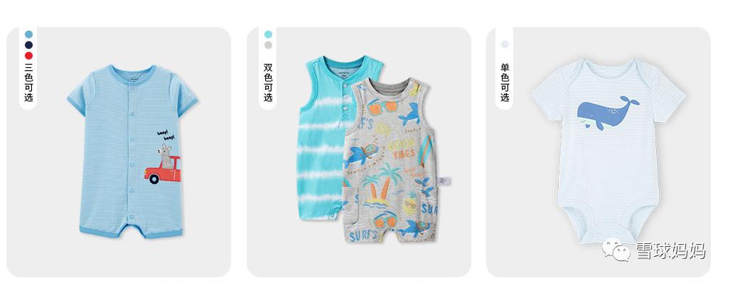 宝宝服装品牌排行榜前十名有哪些,婴儿服装品牌哪些好看