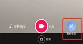 10分钟掌握vlog手机剪辑软件,vlog教程保姆