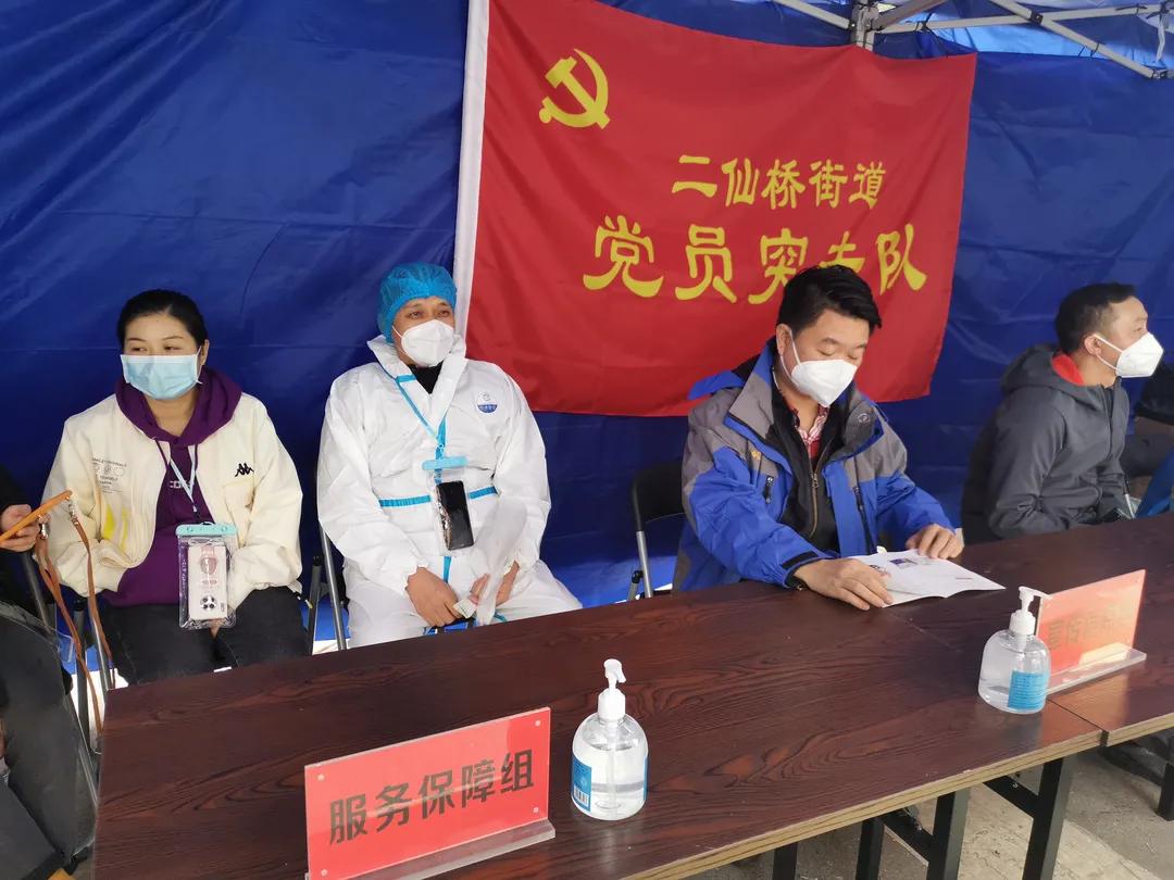 “我年轻，我先上！”成华青年有力量！|成华融媒