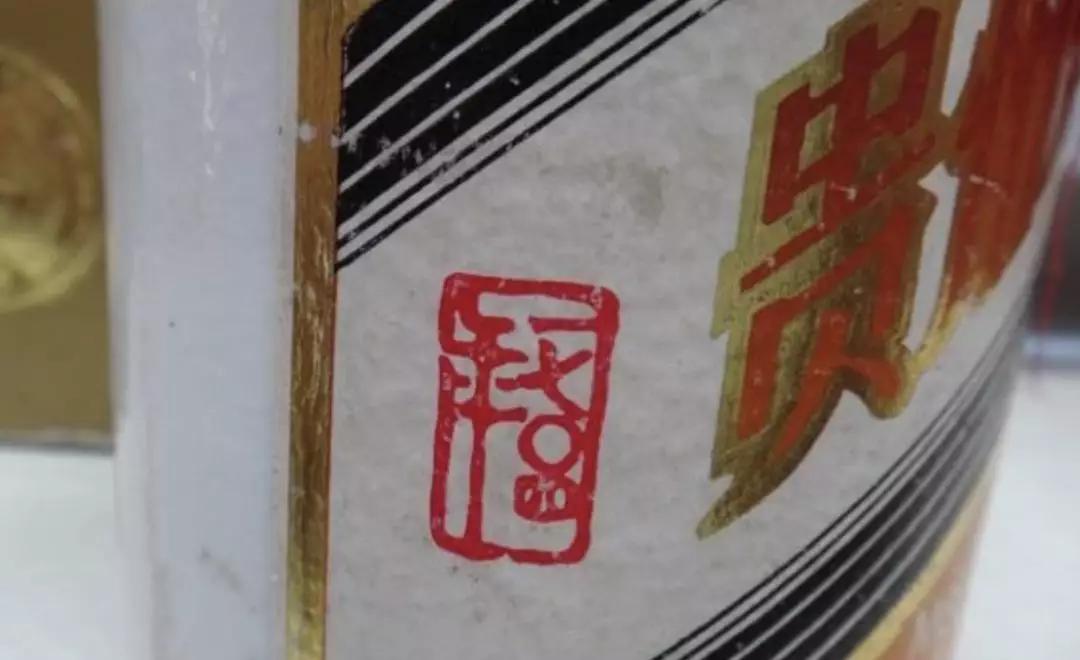 一瓶茅台有多高宽厚,一瓶茅台解决的问题