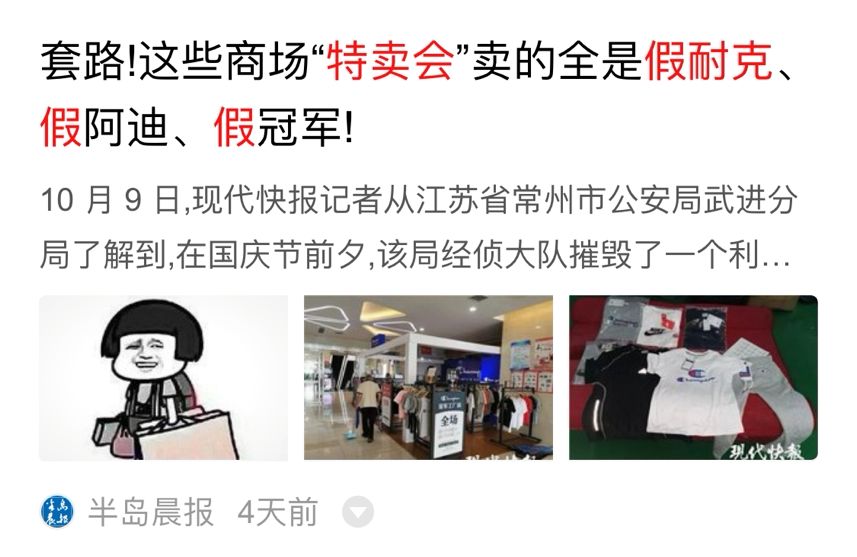 耐克阿迪有没有一定的质量问题,阿迪耐克真假穿着体验