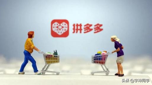 砍价免费拿产品有危险吗,评价拼多多回应砍价事件