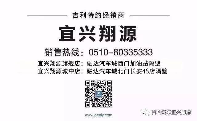 【宜兴翔源】暖春四月限时购最后一天,速速前来...