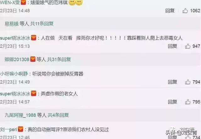 范玮琪张韶涵恩怨是怎么回事,范玮琪与张韶涵对比现状