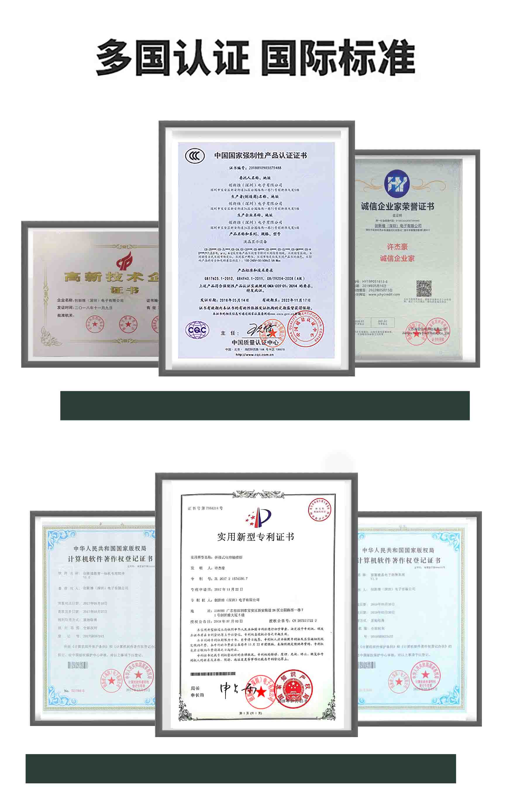 安吉集成板经销商,浙江0.88mm拼接屏厂家