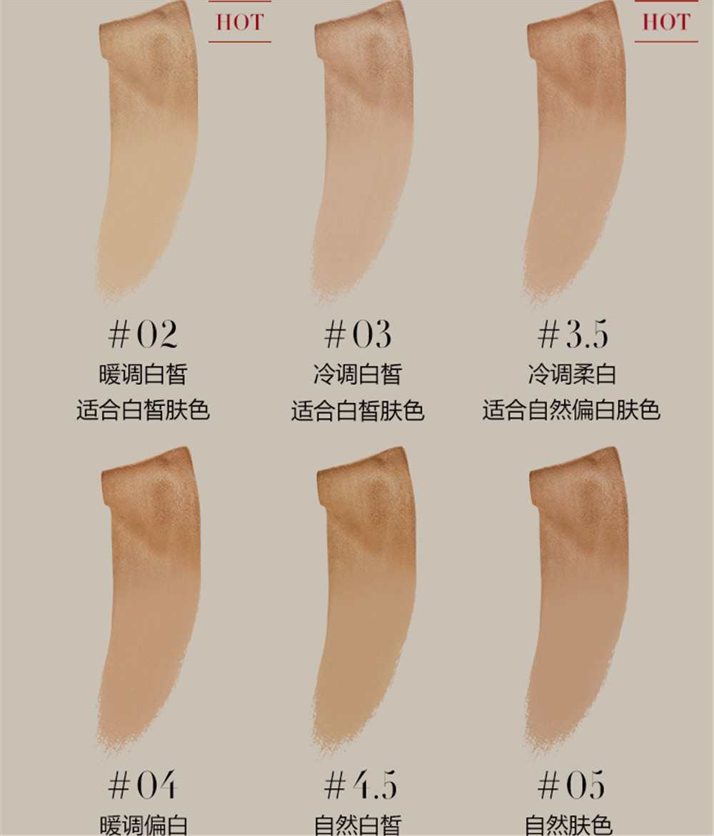 十大粉底液排行榜国产,十大爆款粉底液