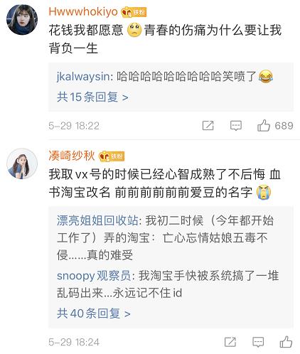 用了三年的微信号终于可以改了,微信号终于可以改了改啥好