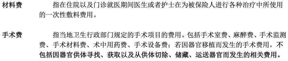 2024心脏支架报销后能花多少钱,做心脏支架花了17000元二次报销