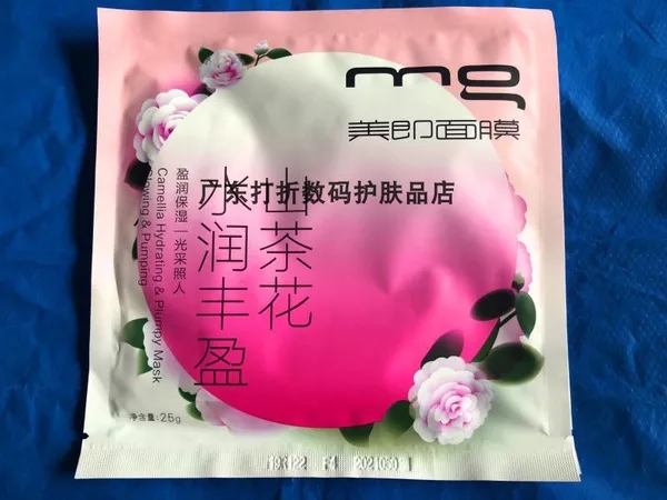 哪些很好用的国货面膜,很少人知道的国货面膜