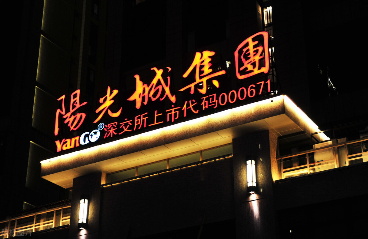 闽西房企去年敲定昆明第四子，今年过规，临近昆明学院