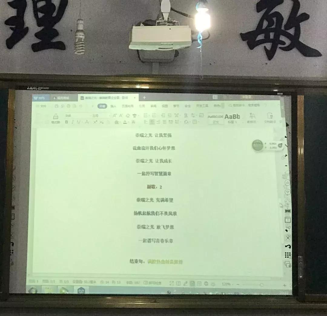 三尺讲台书写桃李芬芳,三尺讲台书写青春芳华