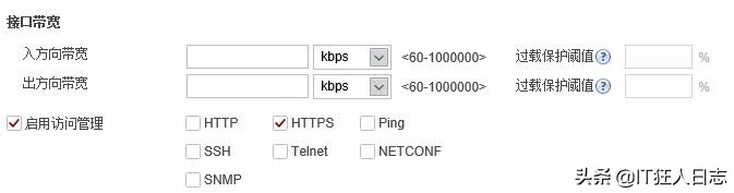 usg6330防火墙端口映射配置,华为usg6330防火墙安全策略配置