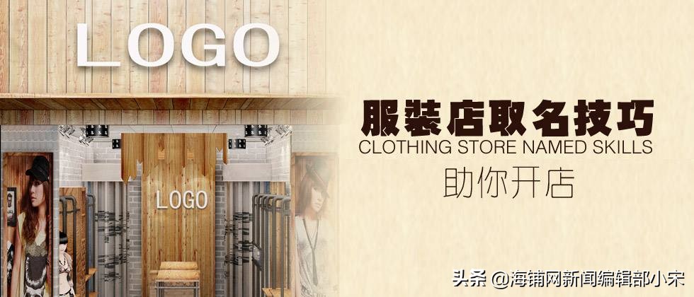 转店铺的建议和思路,转店铺话语