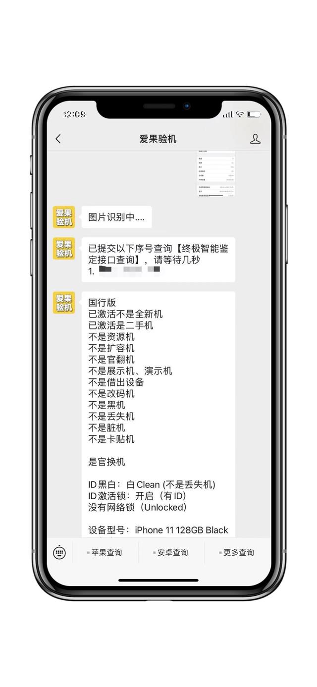 iphone价格低手机推荐,值得入手的手机iphone