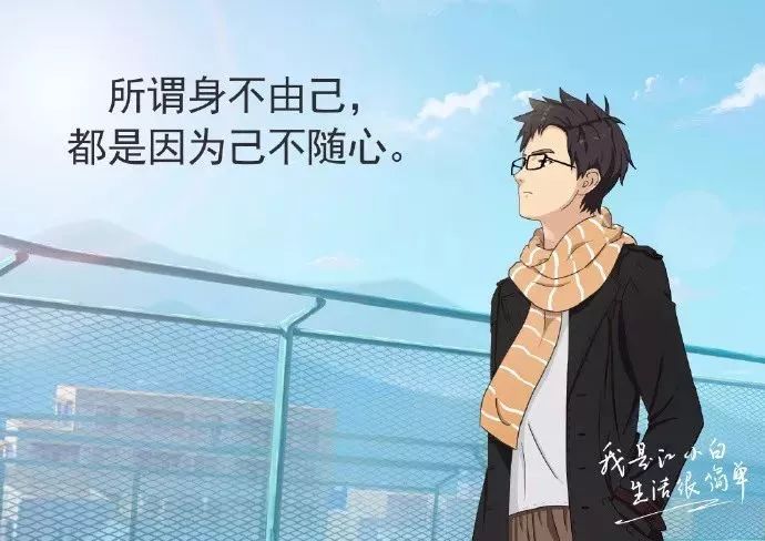 江小白文案酒,江小白拥有最好的文案