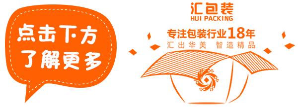 国潮风零食包装设计,极简主义国潮风包装