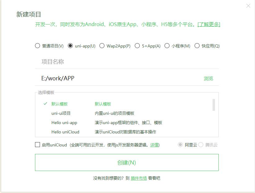 微信小程序开发全套实战教程,微信小程序开发从入门到实战