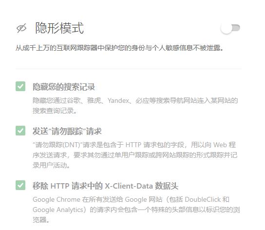 能跳过视频广告！这个拦截软件告诉我，我的时间真的很值钱