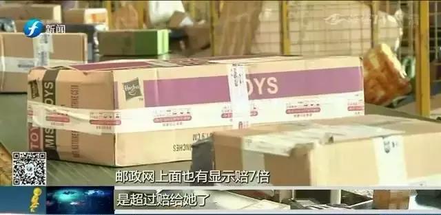 生气|千叮万嘱!两个重要文件还是接连丢失,EMS物流还显示签收!问题到底出哪儿?