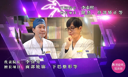 轮廓整形都爱去菲斯莱茵，let美人医生是不是就是他们家？