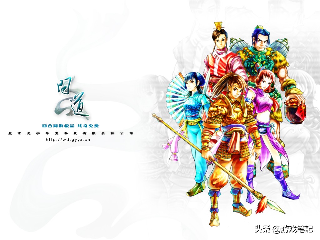 今年热门网游排行榜前十,2019年网游装备交易排行榜