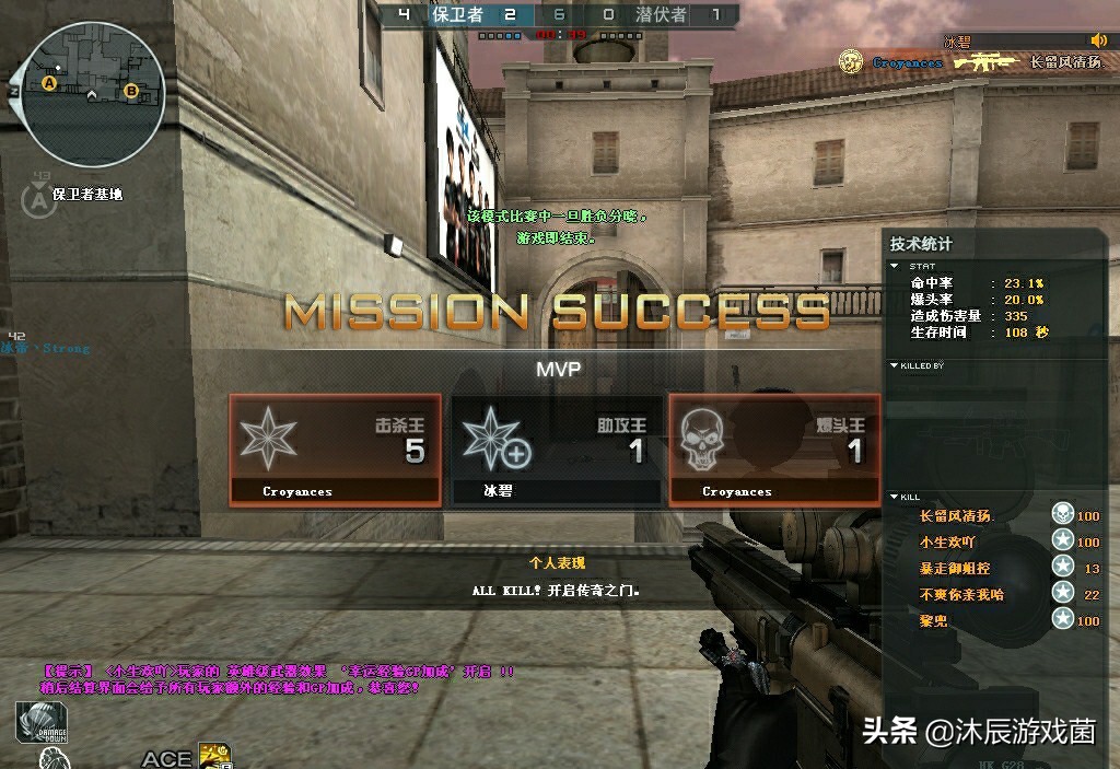 cf画质品质和均衡有什么分别,cf最新版本画质如何调最佳