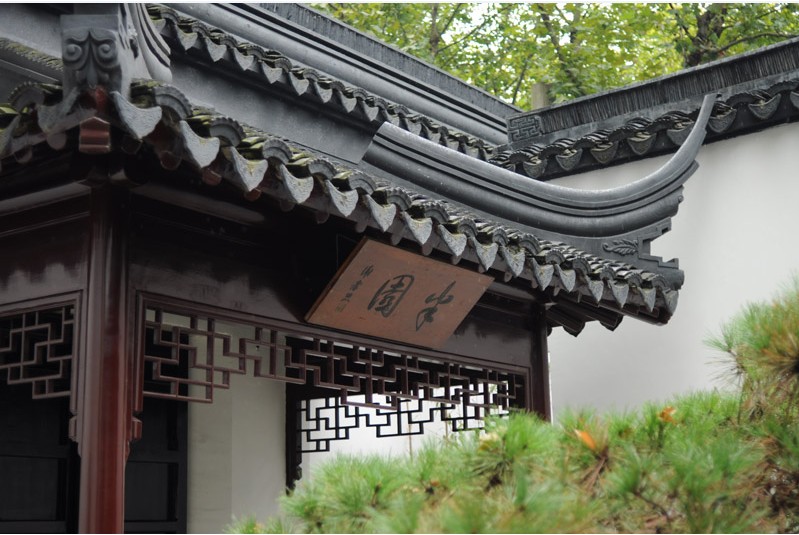 苏州北半园，一座雅致的江南小院