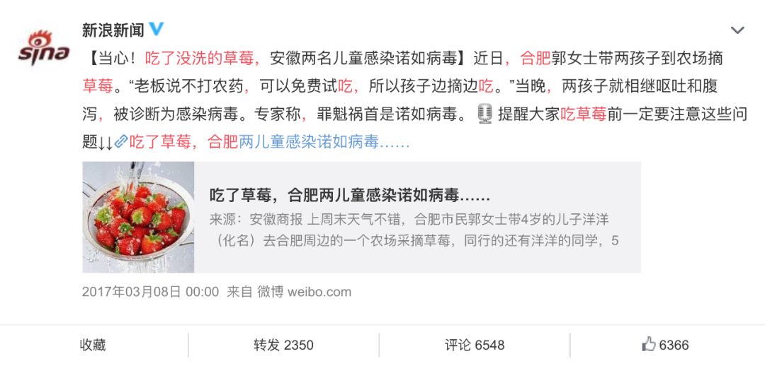 怎样才能快速去草莓上的果蔬农残,草莓去农残的正确方法