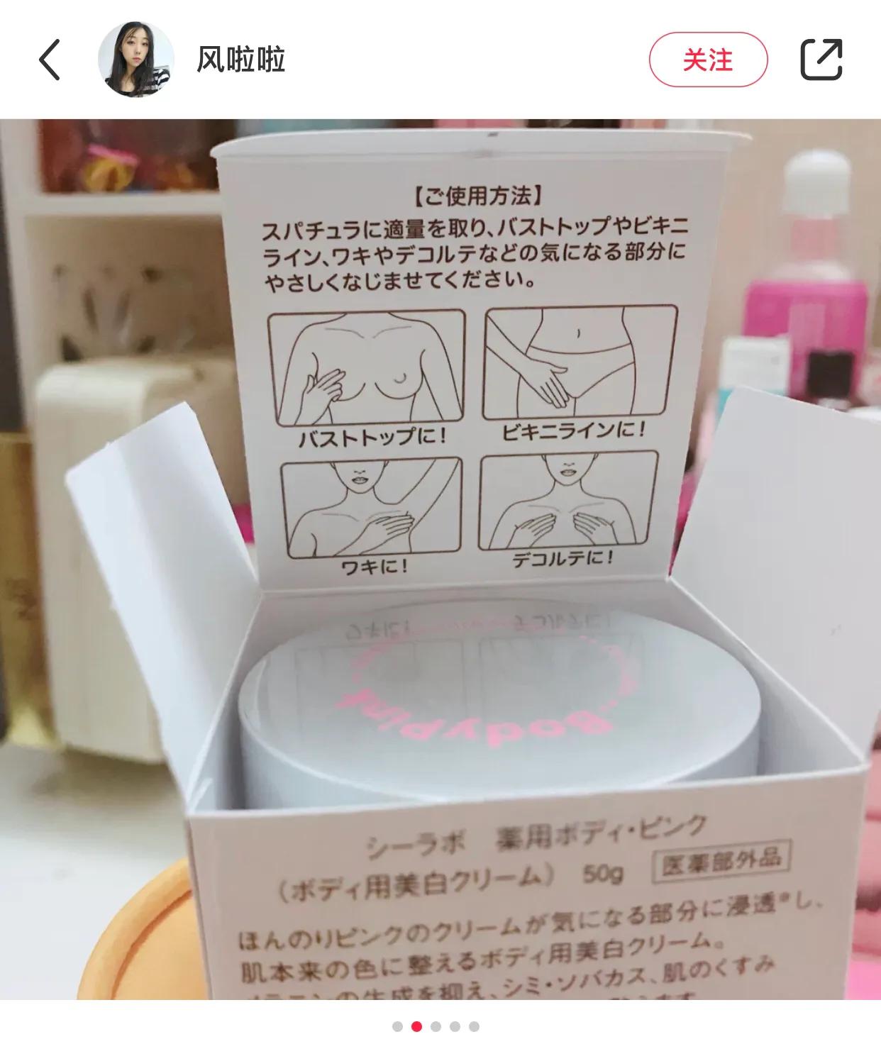 去黑色素沉淀的最简单方法,分享一款可以遮住痘印黑眼圈