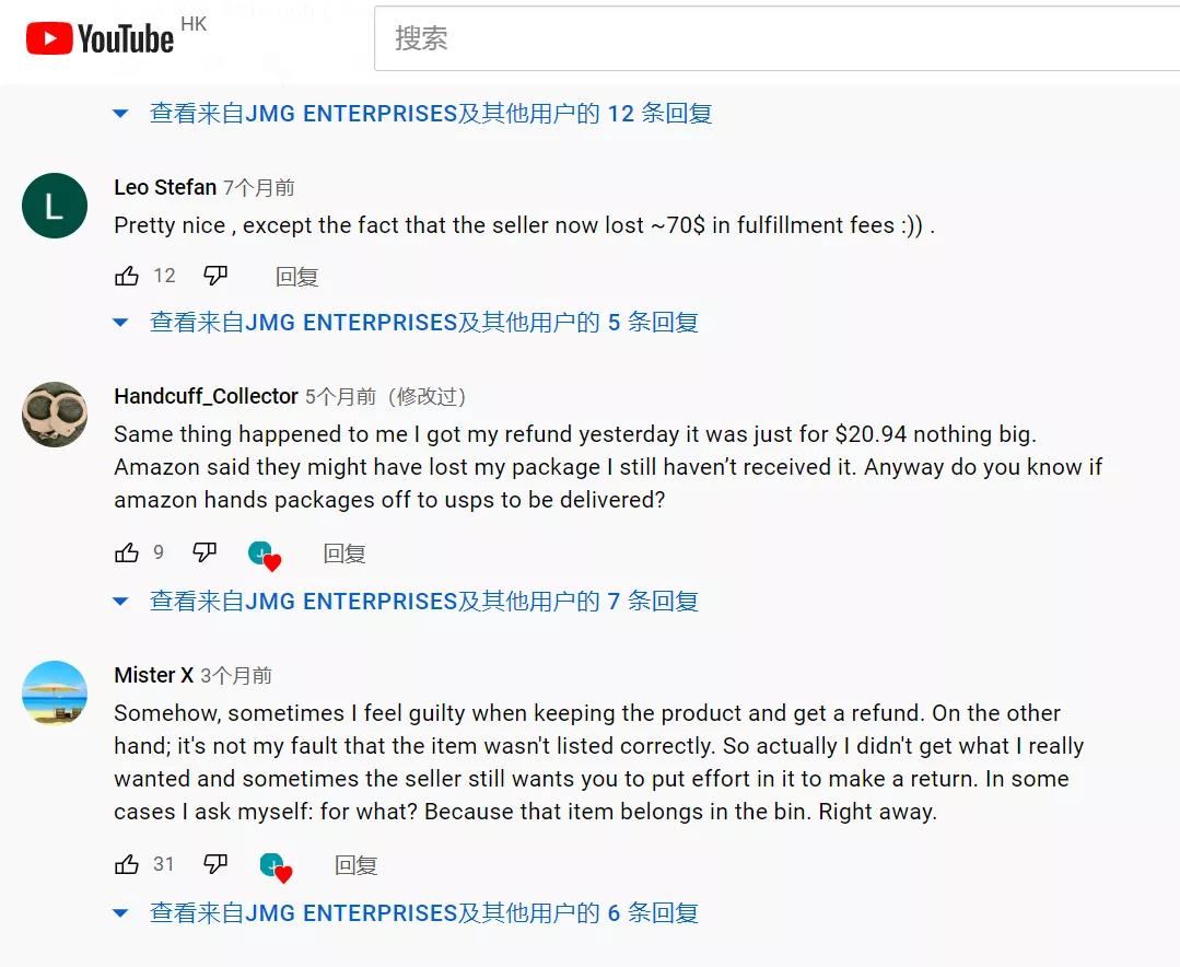 亚马逊仅退款诈骗案件,亚马逊诈骗案件