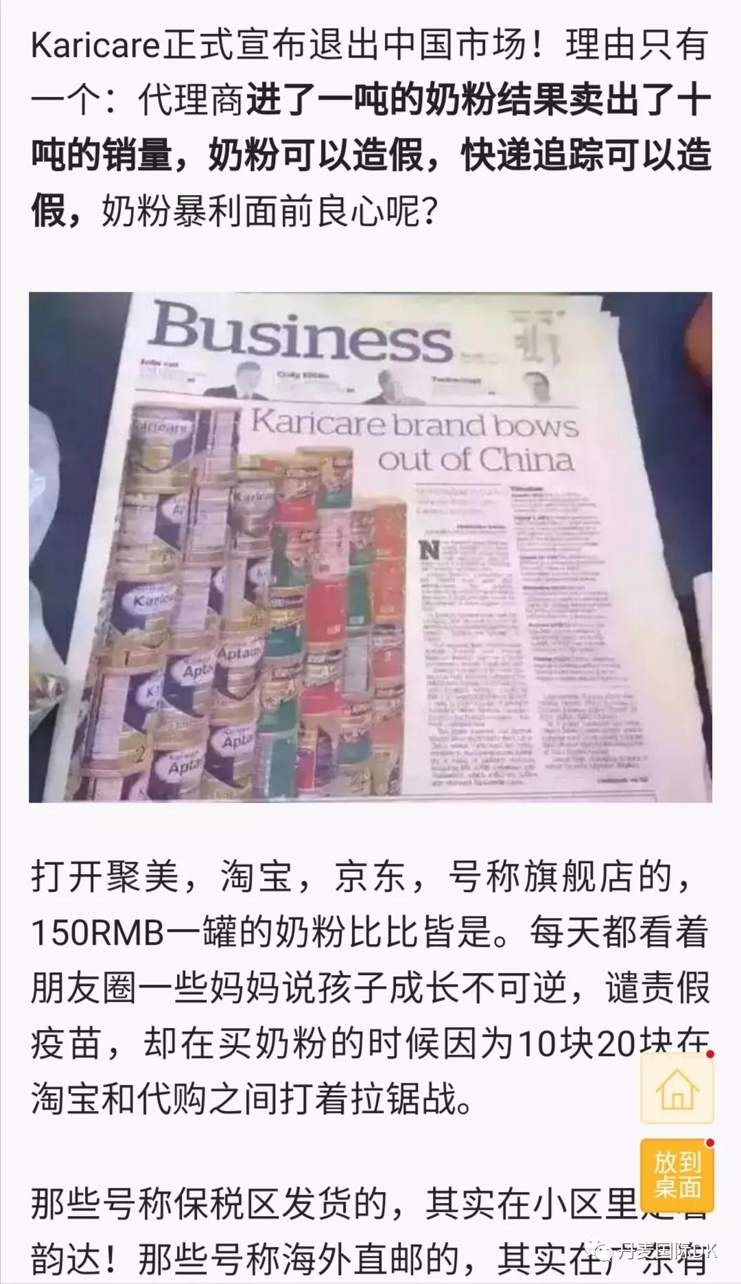 丹麦阿拉奶粉有电商版吗,淘宝卖的丹麦阿拉奶粉靠谱吗