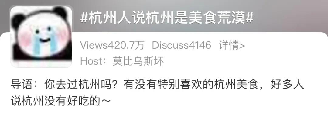 国内最坑人的十种美食,十大最恶心中国美食