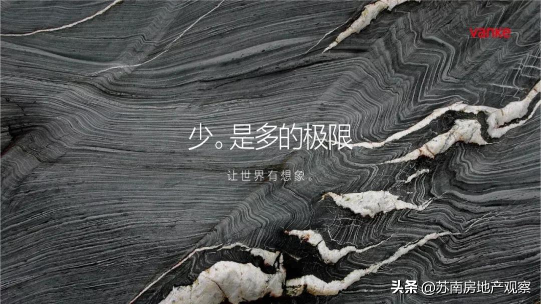 万科能不能入手,万科热销