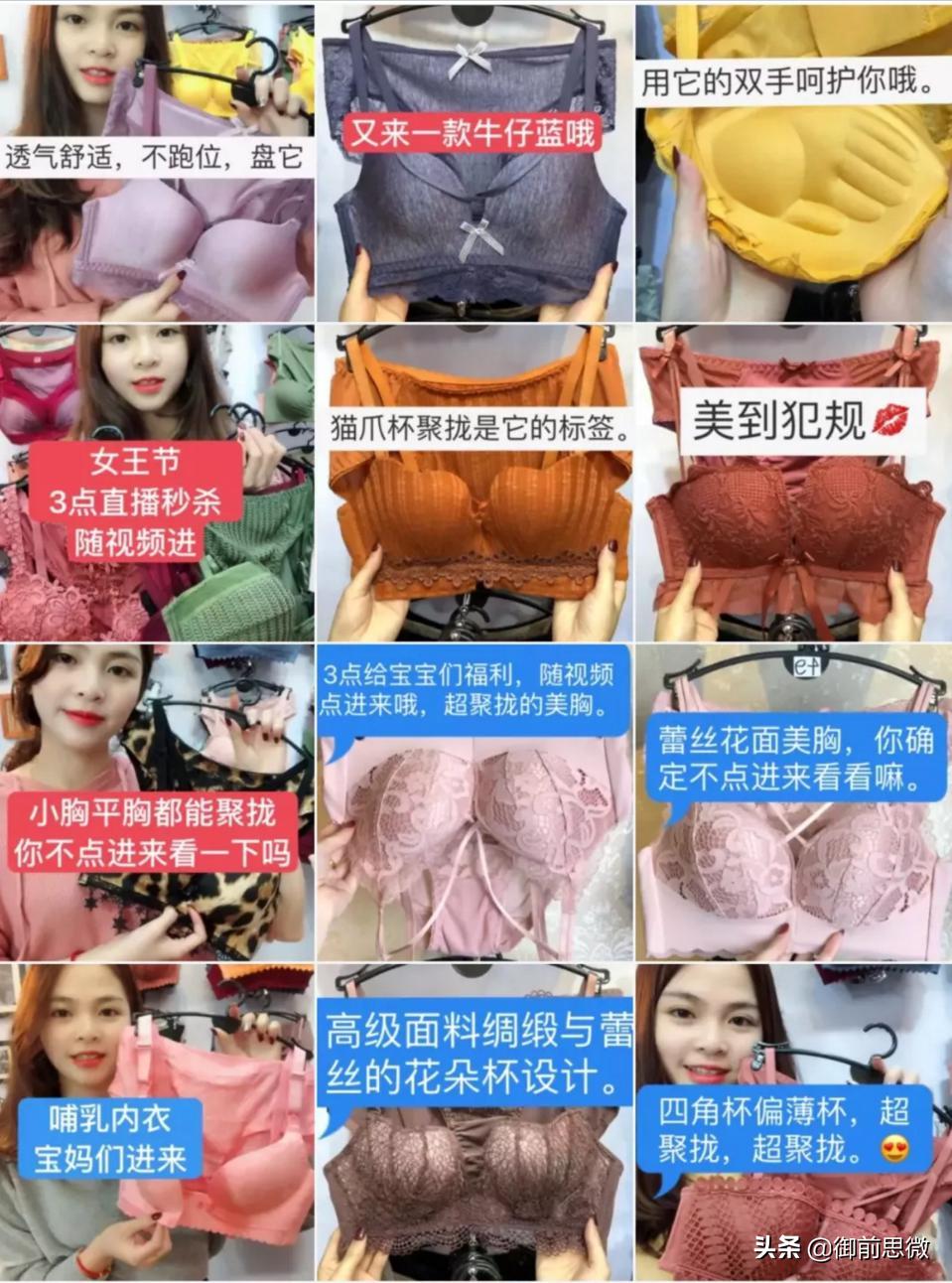 快手直播卖货运营技巧和方法,直播卖货100万利润模式