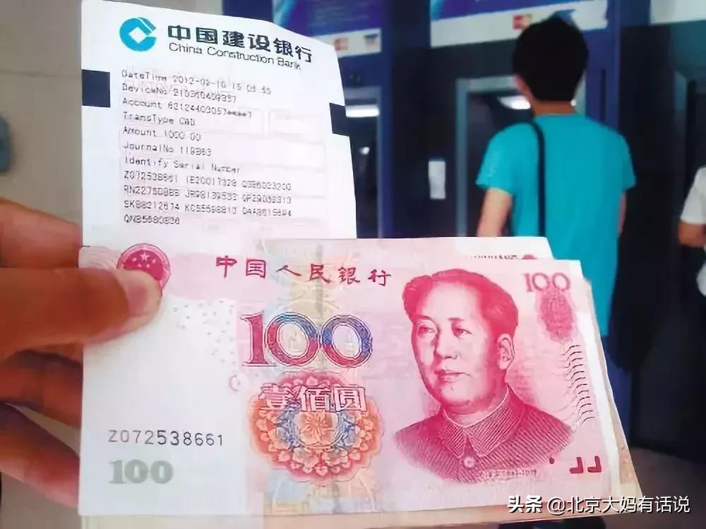 银行卡上这几个字要注意,银行卡上有这2个字要留心了