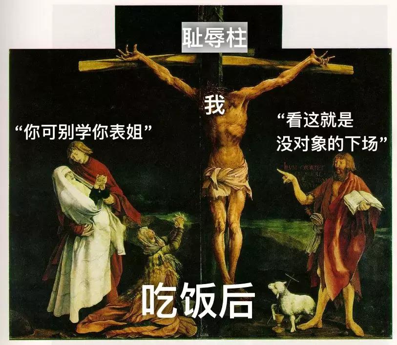 揭露留学生日常生活,留学生的日常生活被曝光