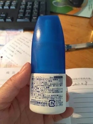 日本小粉丸是啥药,日本小粉药片有副作用吗