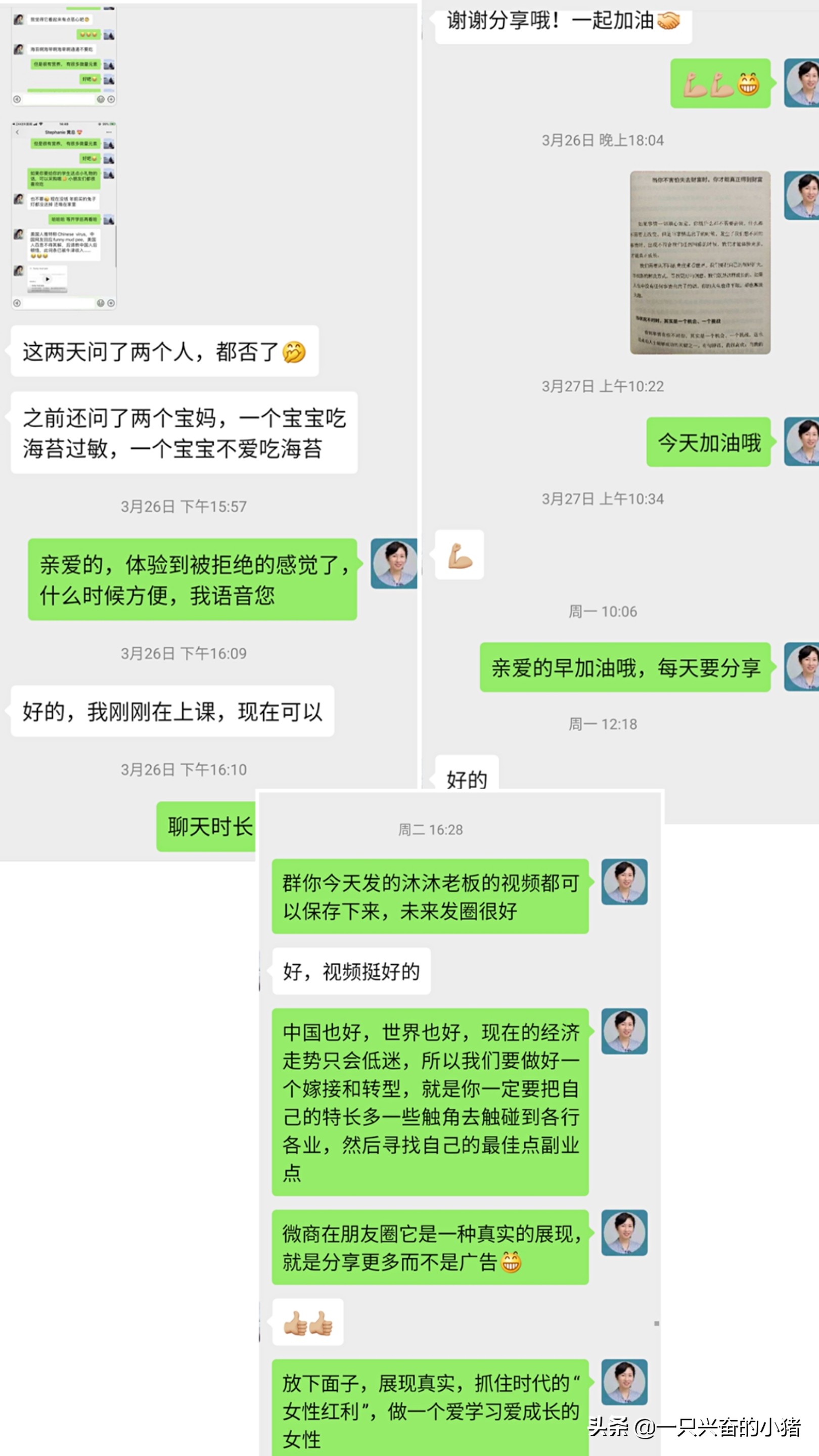 微商怎么发展下级代理,微商如何迅速让代理发展