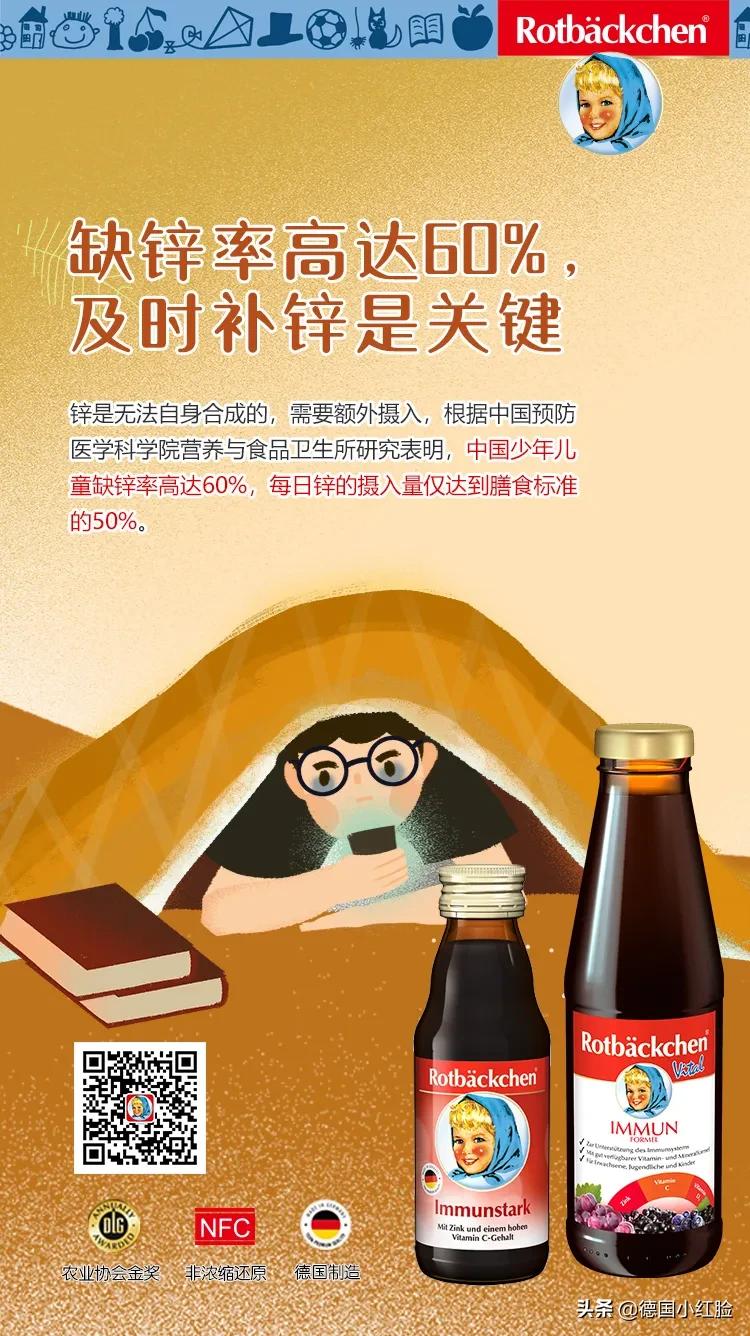 补锌食疗方法,宝宝十大补锌食物