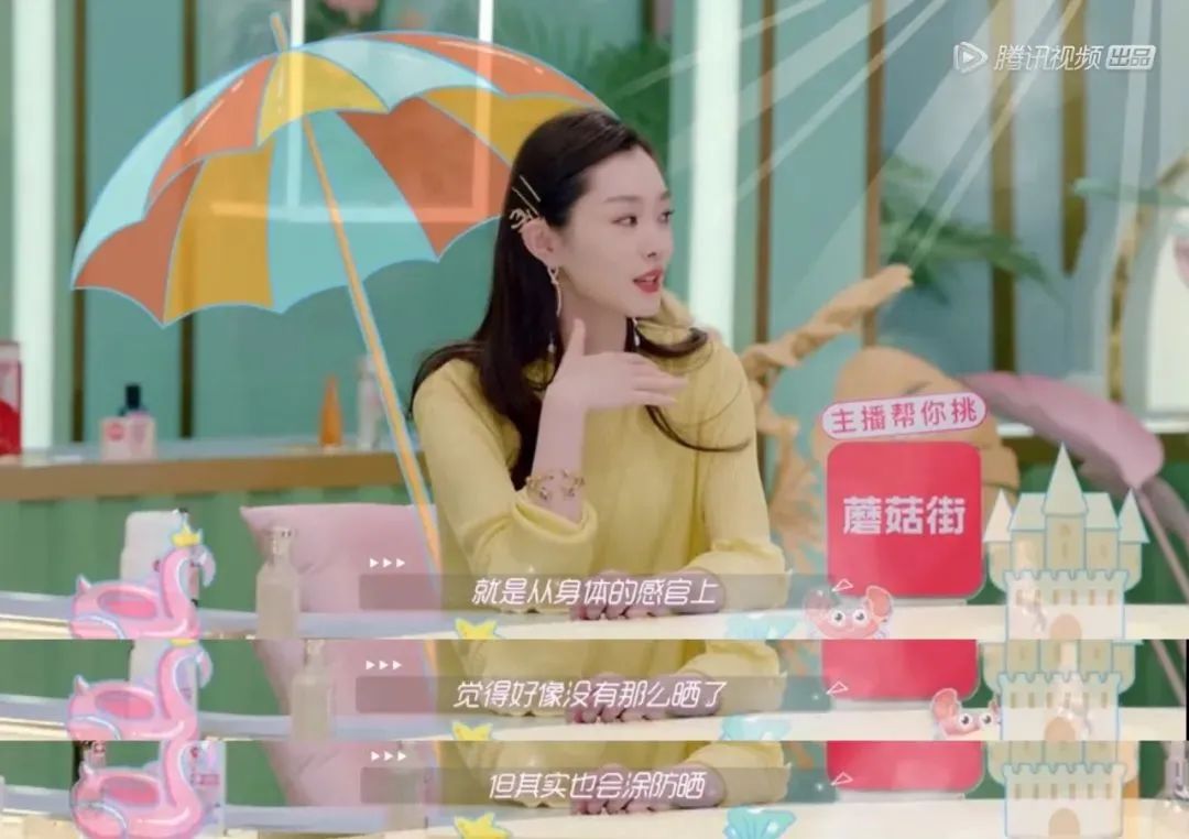 宁静推荐的防晒,宁静对护肤的看法