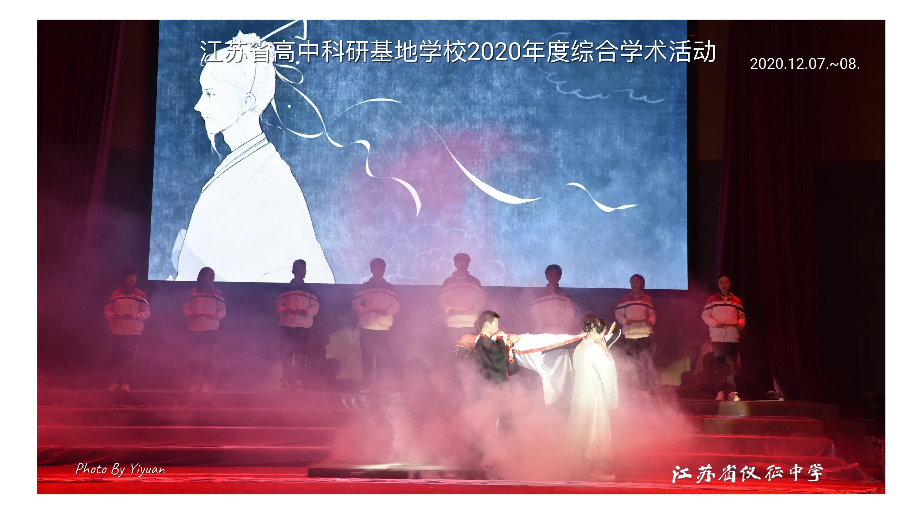 江苏新高考课程,江苏高中全面实施新课程