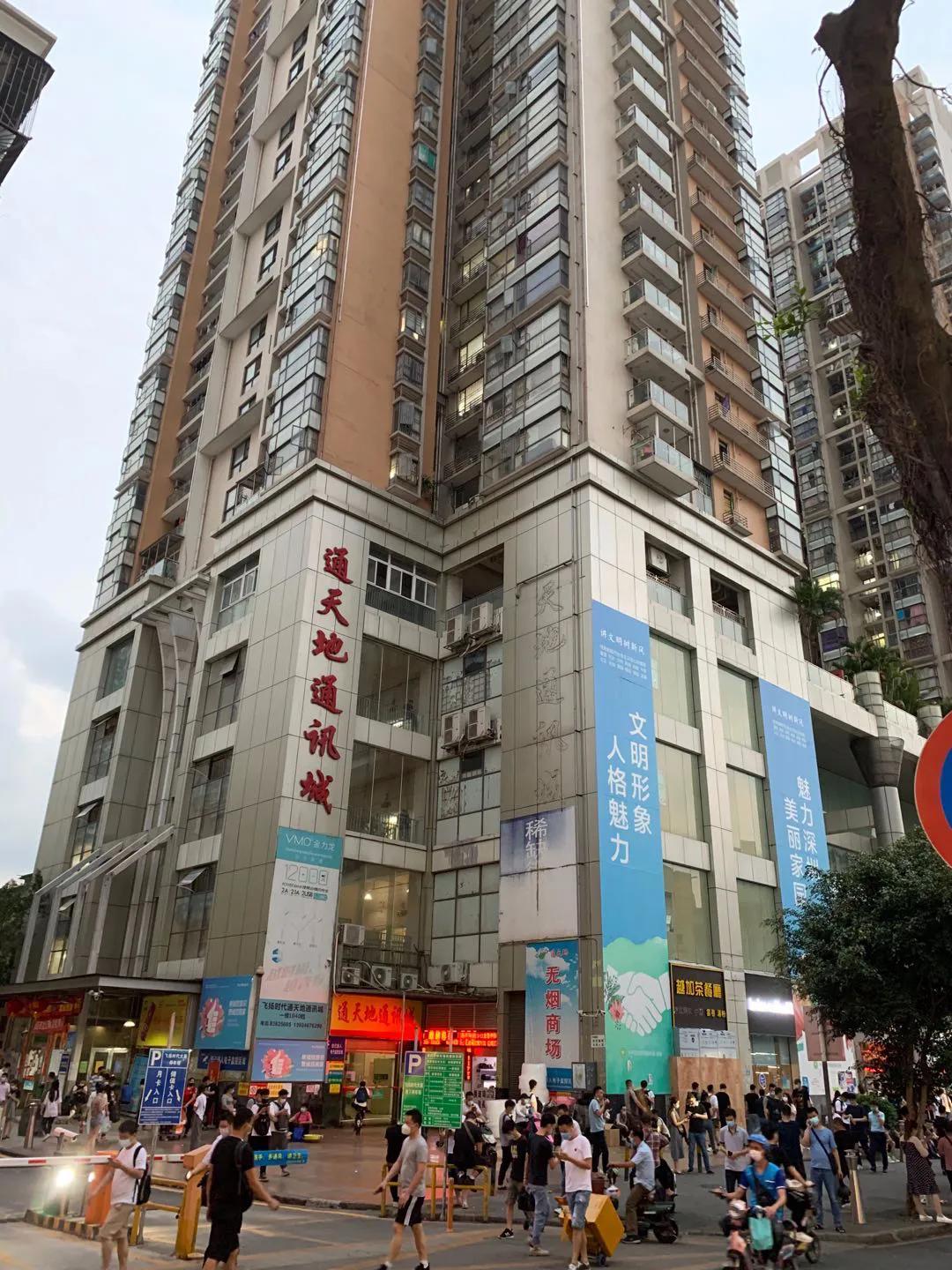 华强北背包客必备条件,揭秘华强北背包客的套路