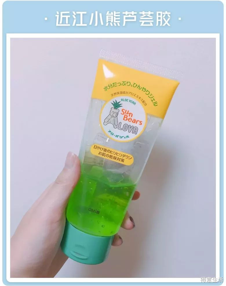 月入3000用的护肤品,月入五千用什么护肤品