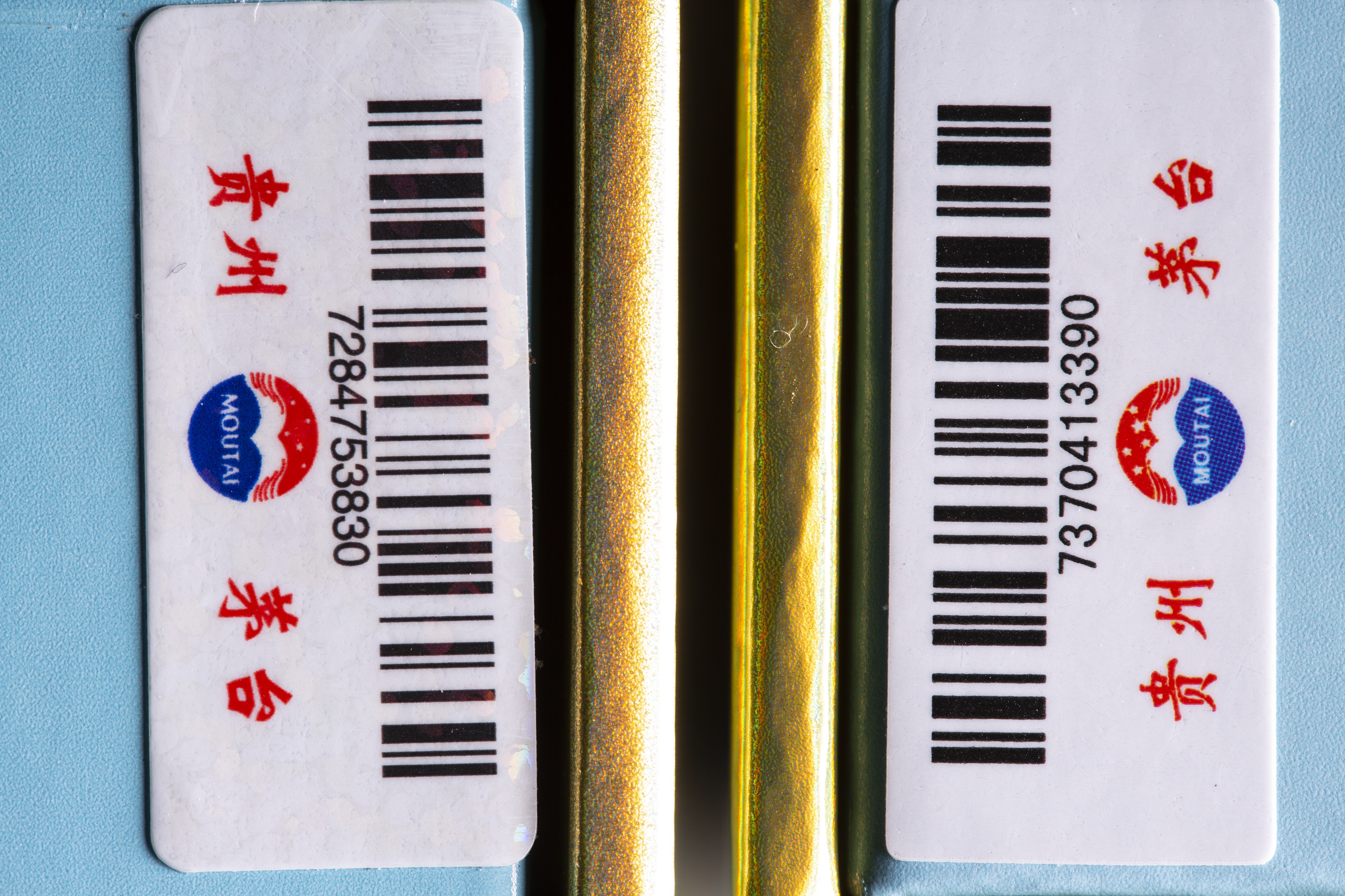 鼠年生肖茅台酒,茅台生肖鼠年酒真假鉴别